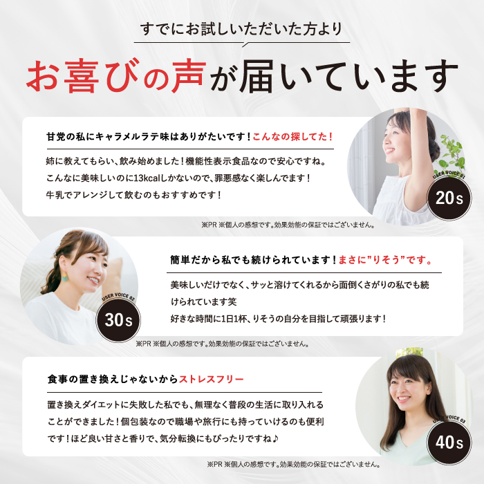 ファンファレ 【公式】 ダイエットコーヒー りそうのこーひー risou no