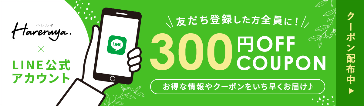 Hareruya.Yahoo!ショッピング店 - Yahoo!ショッピング