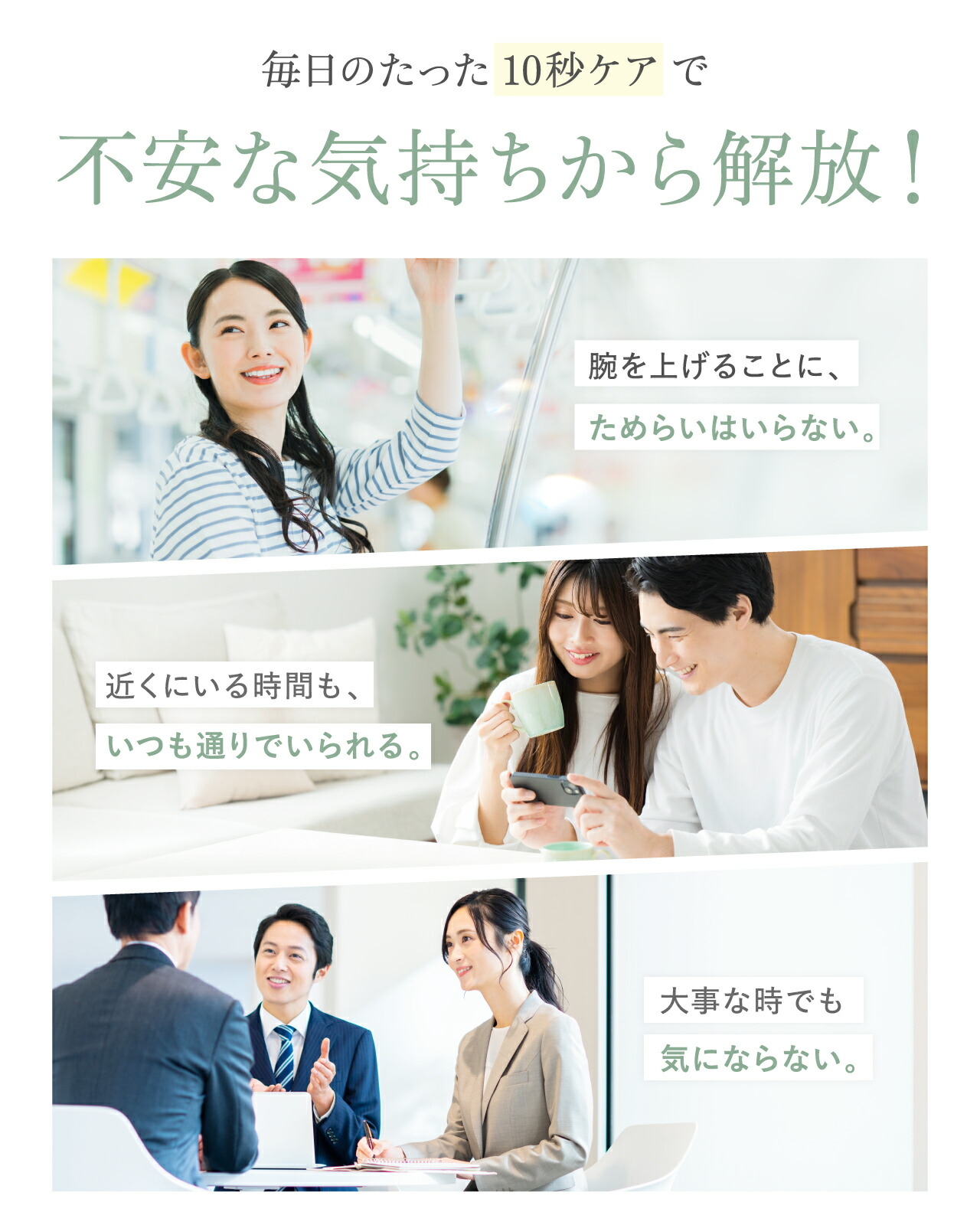 公式】デオドラントクリーム 3本セット MATOWA デオドラント ワキガ