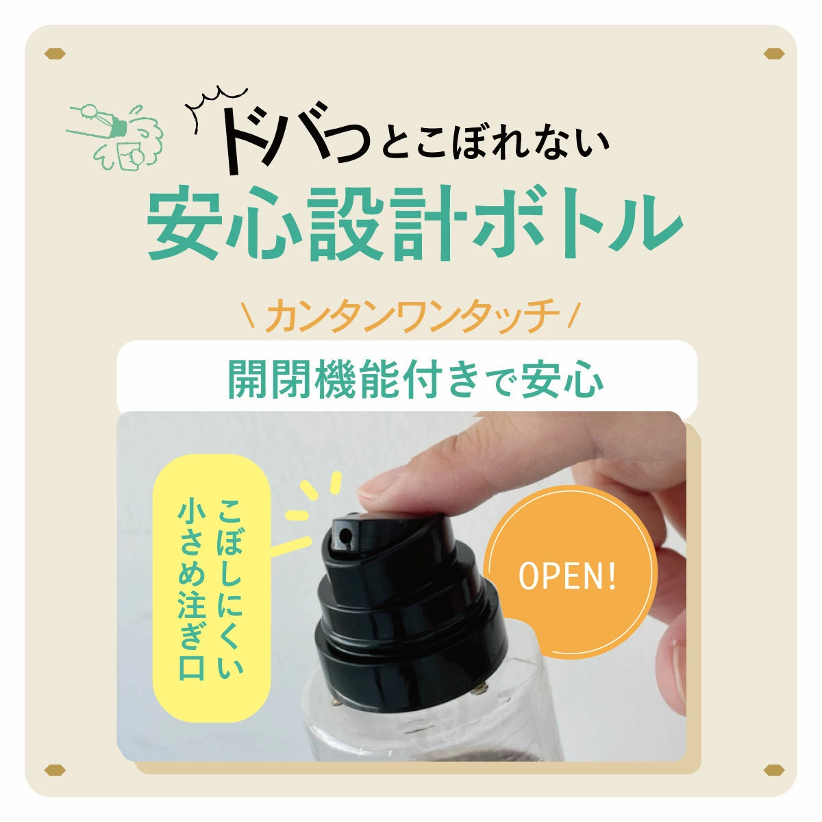 【公式】nico-ninforkids いちご味 子ども用 マウスウォッシュ 辛くない ニコニン キッズ コハルト Co-Heart 単品 | CoーHeart | 06