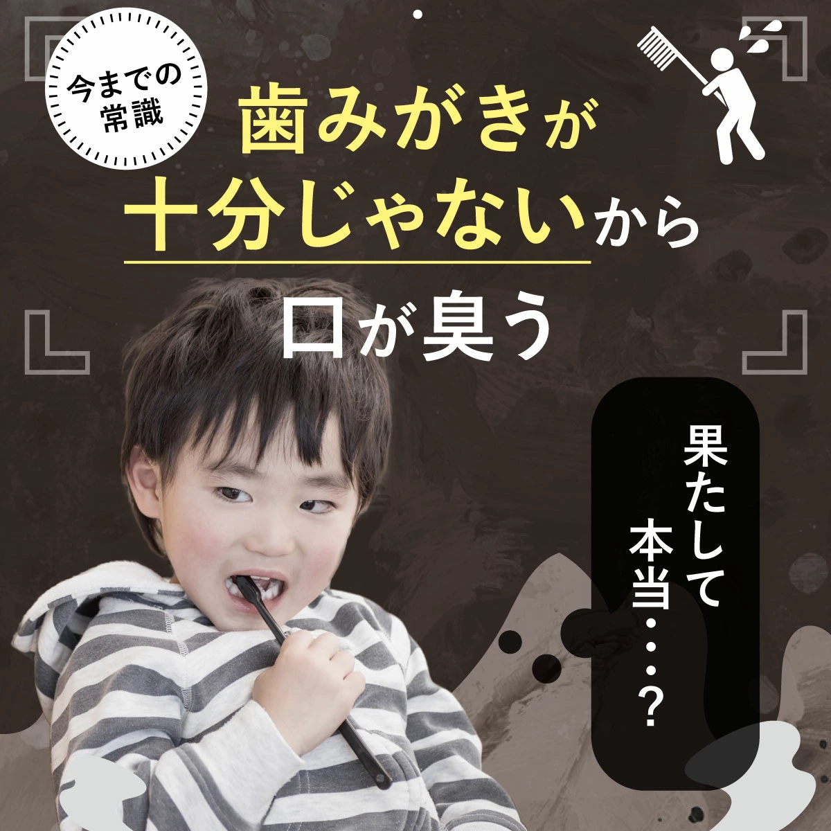 【公式】nico-ninforkids いちご味 子ども用 マウスウォッシュ 辛くない ニコニン キッズ コハルト Co-Heart 単品 | CoーHeart | 09