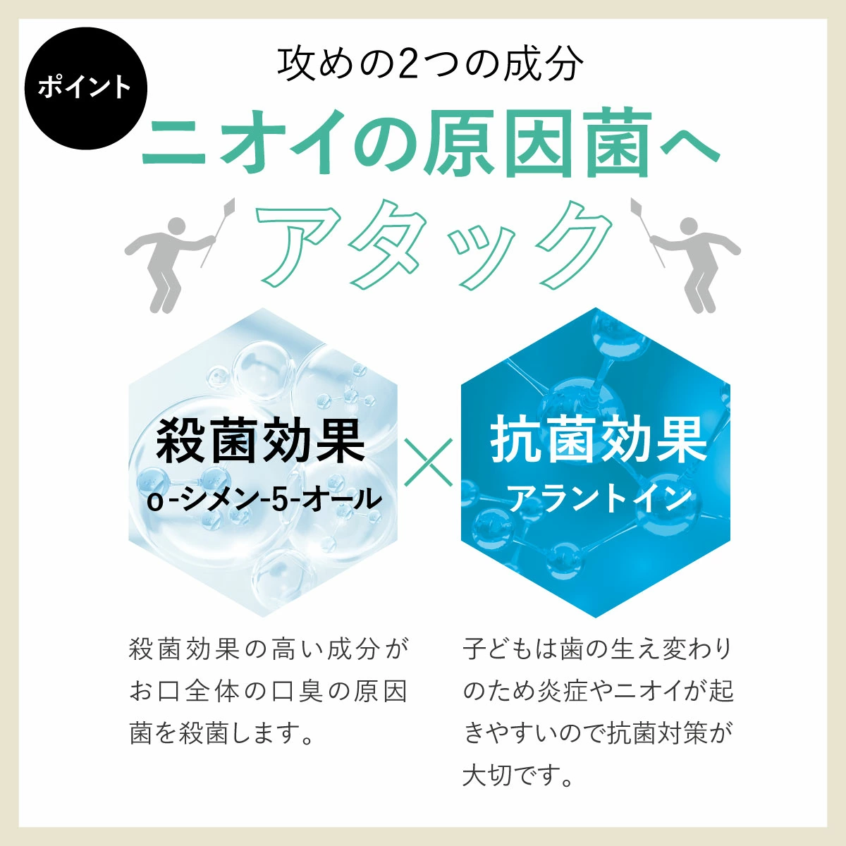 【公式】nico-ninforkids いちご味 子ども用 マウスウォッシュ 辛くない ニコニン キッズ コハルト Co-Heart 単品 | CoーHeart | 14