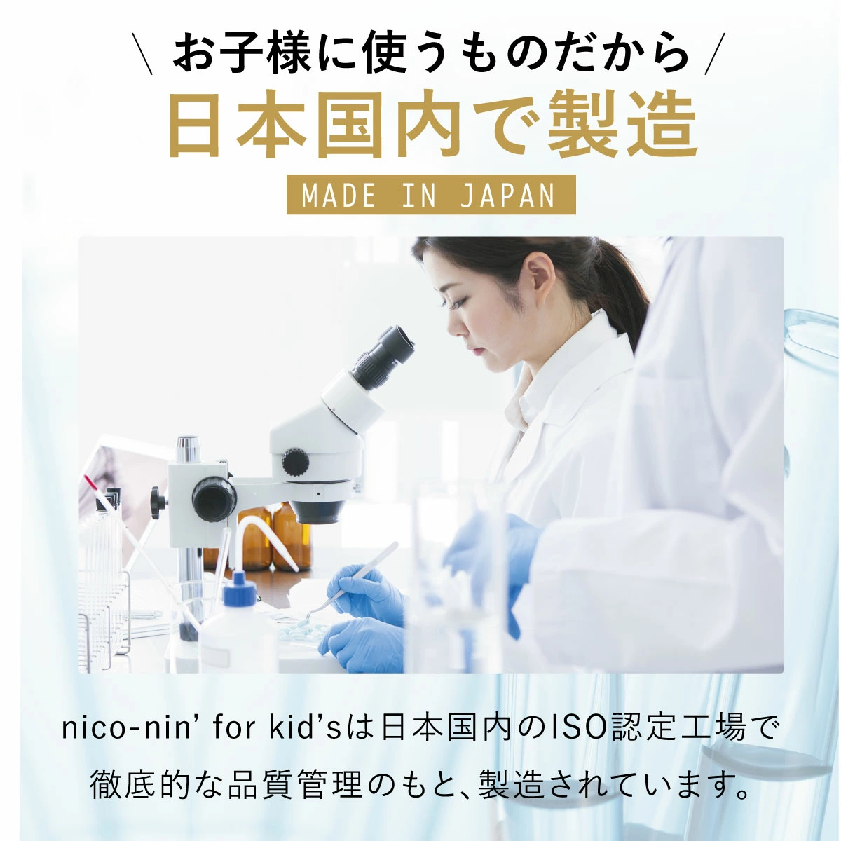 【公式】nico-ninforkids いちご味 子ども用 マウスウォッシュ 辛くない ニコニン キッズ コハルト Co-Heart 単品 | CoーHeart | 17