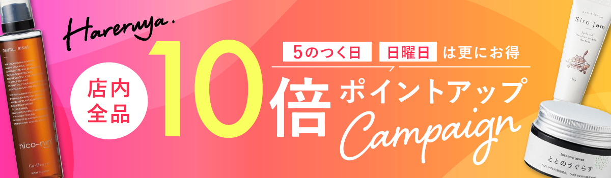 Hareruya.Yahoo!ショッピング店 - Yahoo!ショッピング