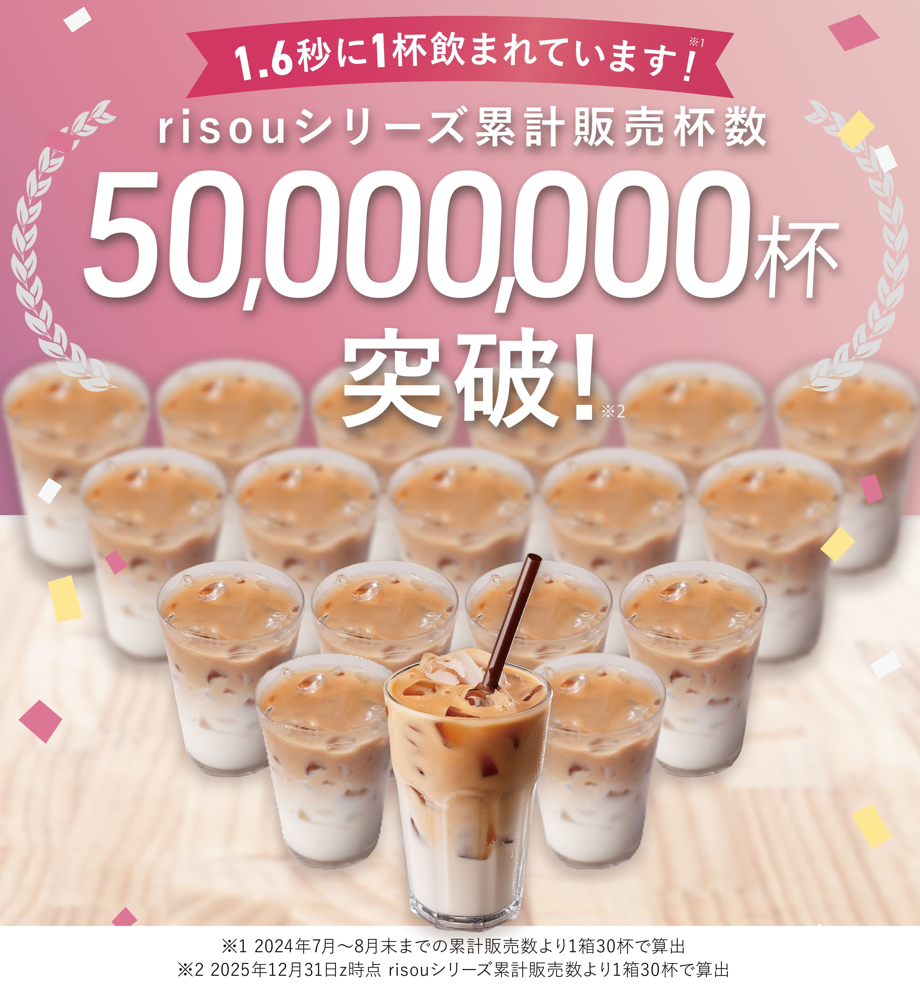 ファンファレ 【年間ランキング1位】【 公式 】 ダイエットコーヒー り