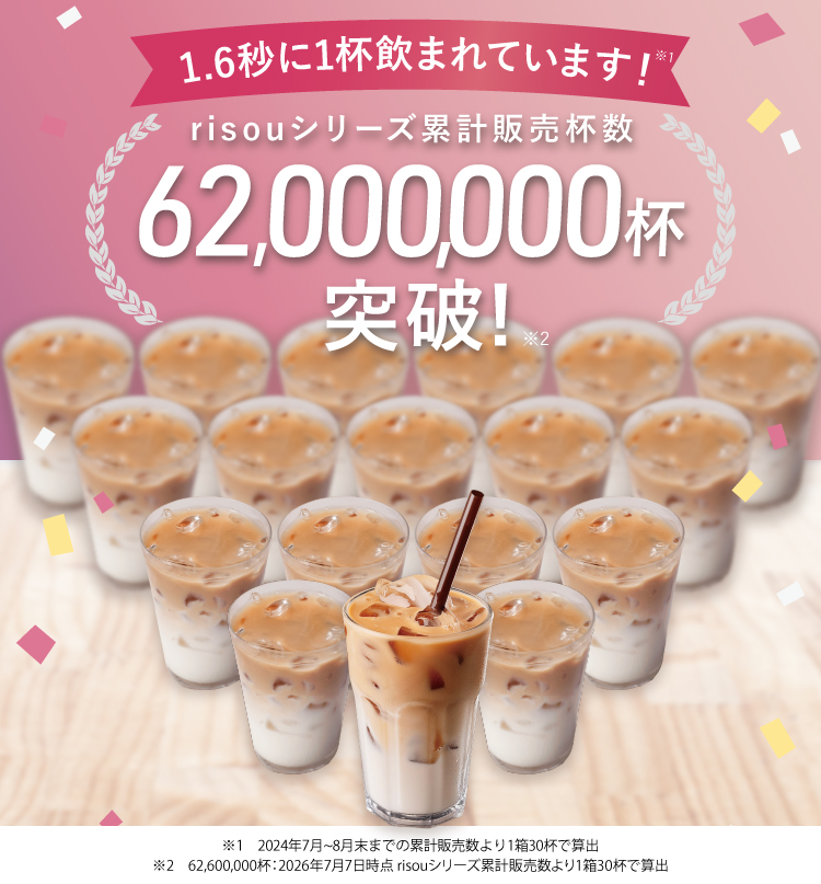 ファンファレ 【公式】 りそうのこーひー 14包入 risou no Coffee 葛の