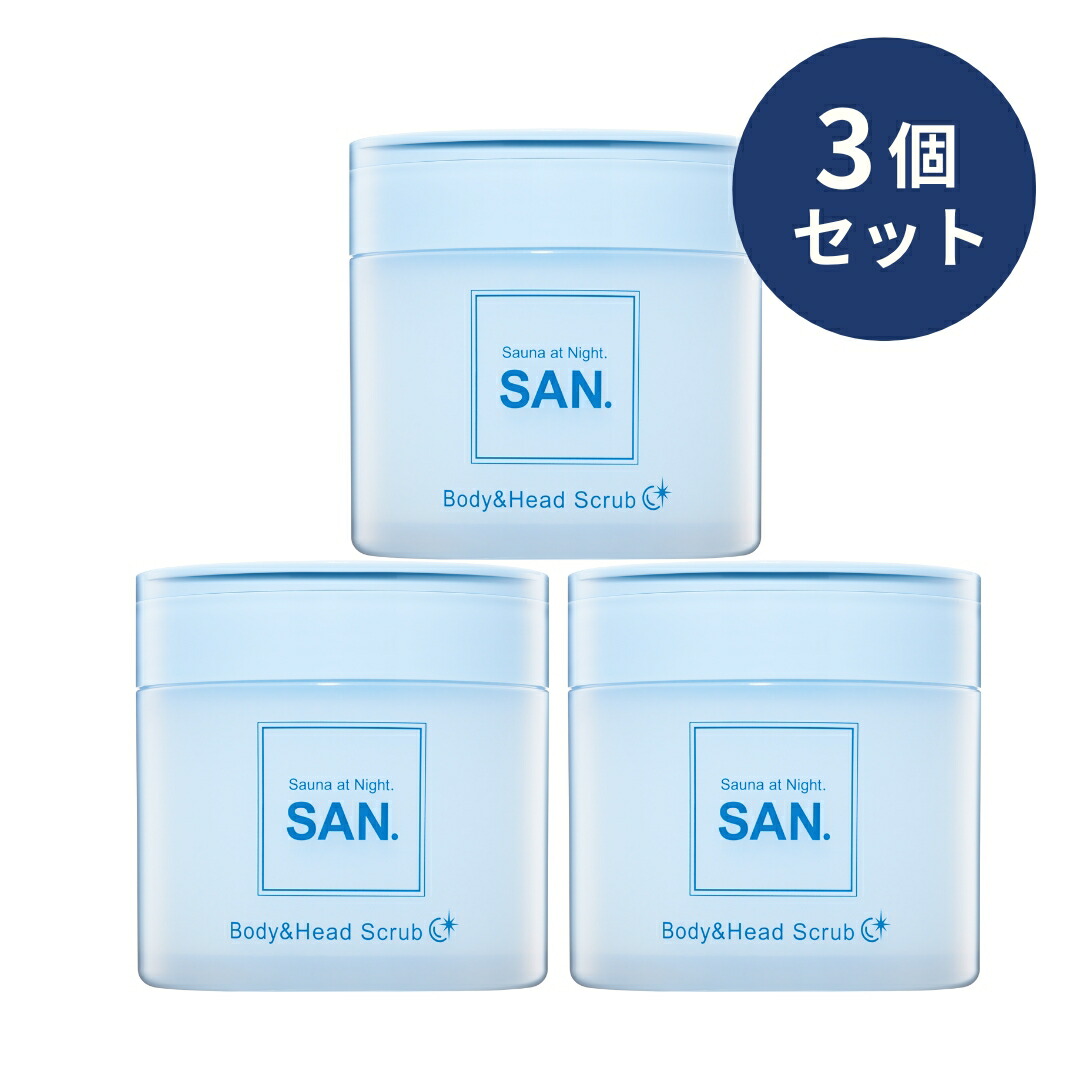 新品未使用　ヘアマスク 3in1 　シャンプー　ヘッドスクラブ　3点セット 新発売 】公式 SAN. サン ヘッドスクラブ プリティフローラルの香り
