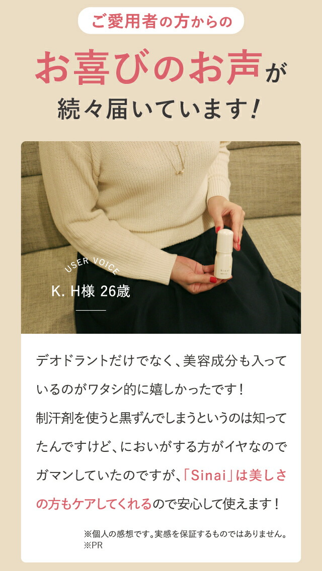 HAN.d（ハンド） 【公式】 リニューアル デオドラント 強力 スティック