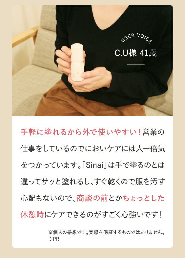 新品!!Sinai 制汗剤 30ml 医薬部外品 楽天市場】【公式】 リニューアル デオドラント 強力 スティック Sinai