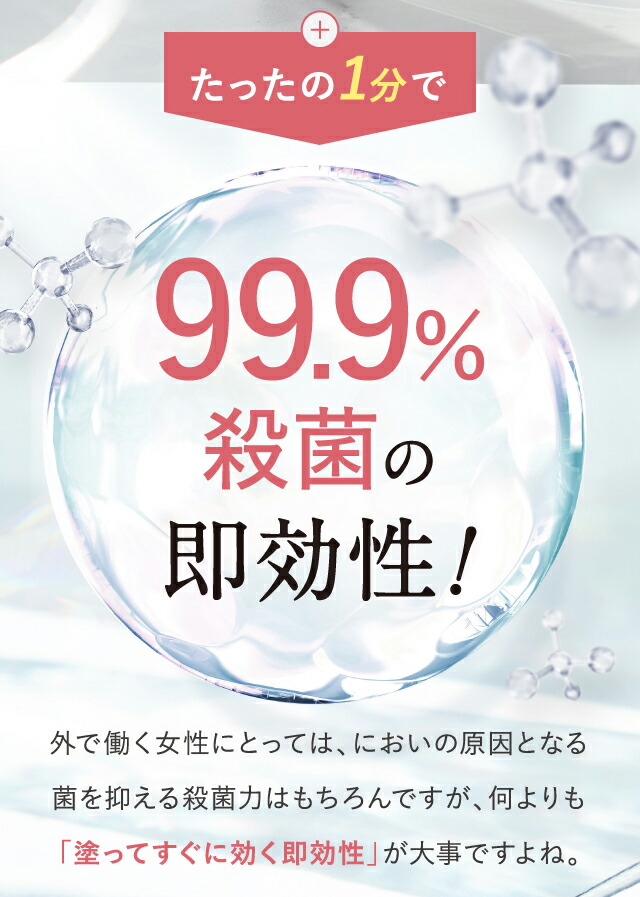 HAN.d（ハンド） 【公式】 リニューアル デオドラント 強力 スティック