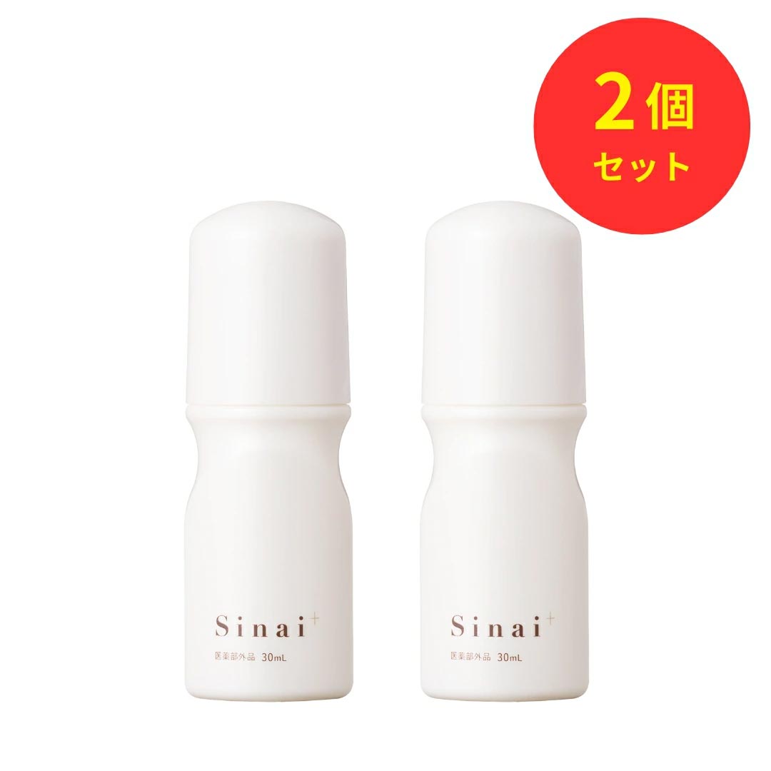 Sinai 薬用デオドラントCI 30mL 2本セット HAN.d（ハンド） 【公式】 リニューアル デオドラント 強力 スティック