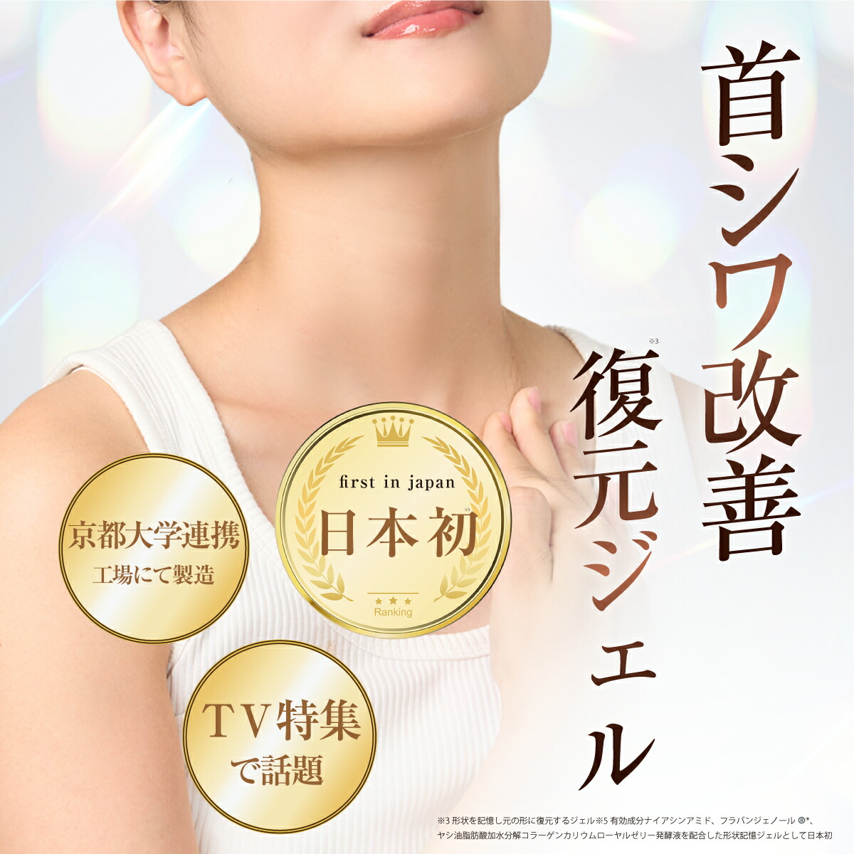 ファンファレ ととのうぐらす（リニューアル） : Hareruya.Yahoo