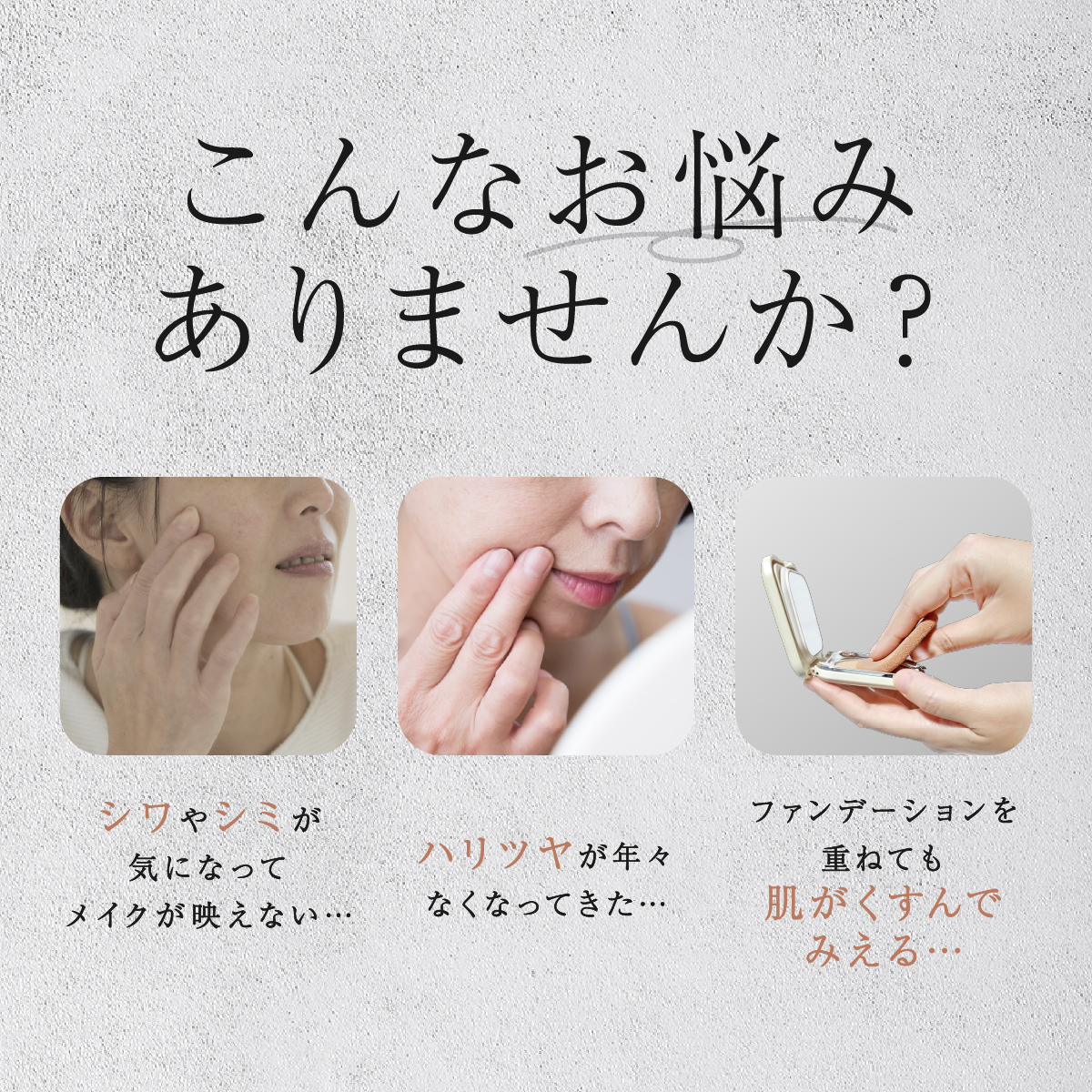 ととのうべいる UV 化粧下地 美容液 トーンアップ シワ シミ ハリ ツヤ