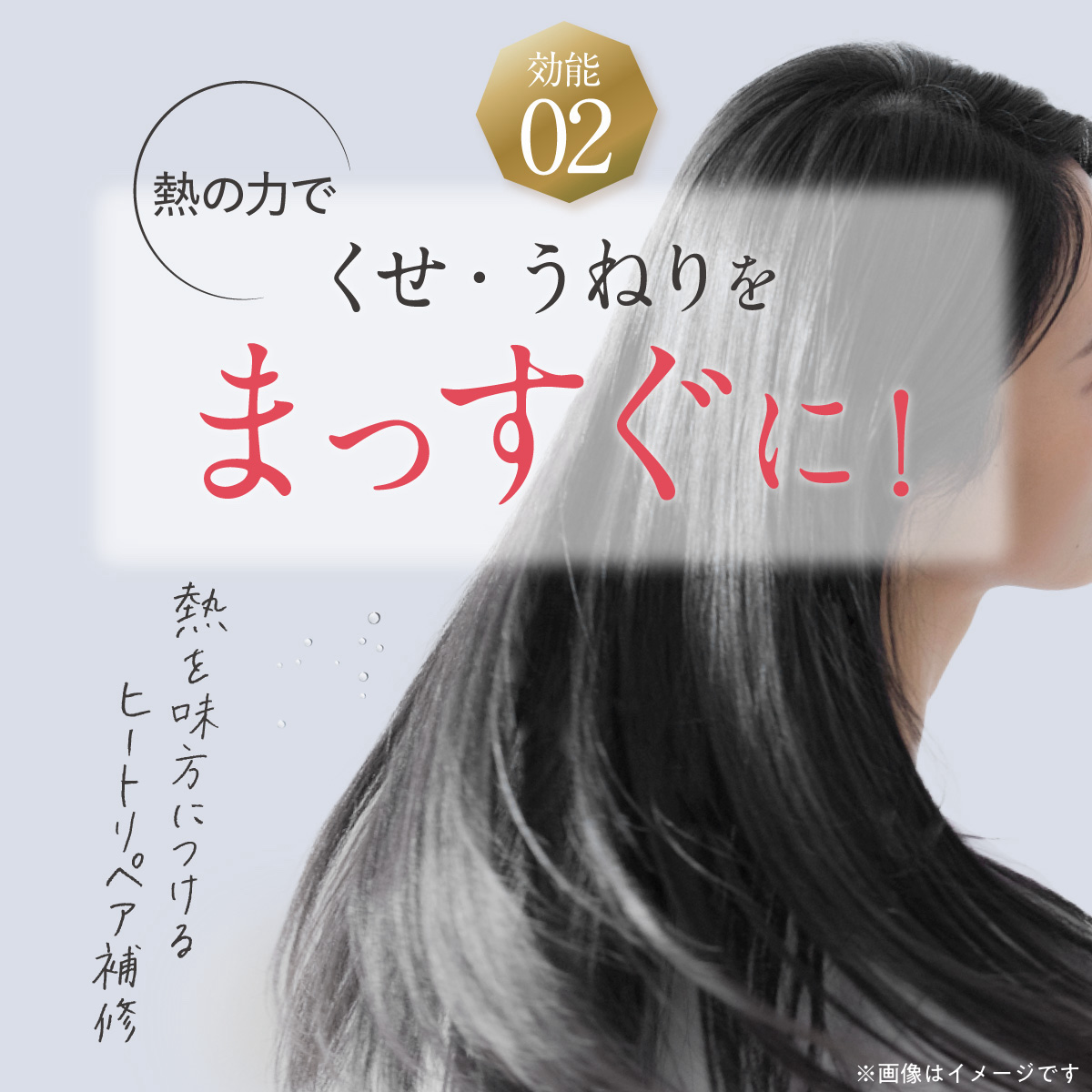 洗い流さない トリートメント わたしのひみつ ファンファレ ｜ 生ビタミンカプセル入り トリートメント ビタミン配合 熱補修 3本セット_13
