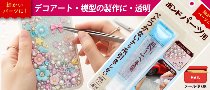 晴れ屋Yahoo!店 - Yahoo!ショッピング