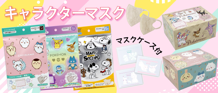 晴れ屋Yahoo!店 - Yahoo!ショッピング