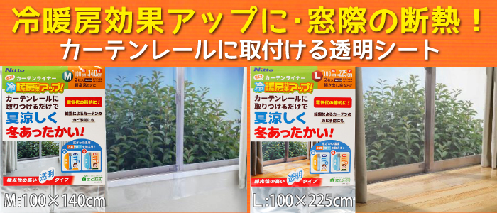 晴れ屋Yahoo!店 - Yahoo!ショッピング
