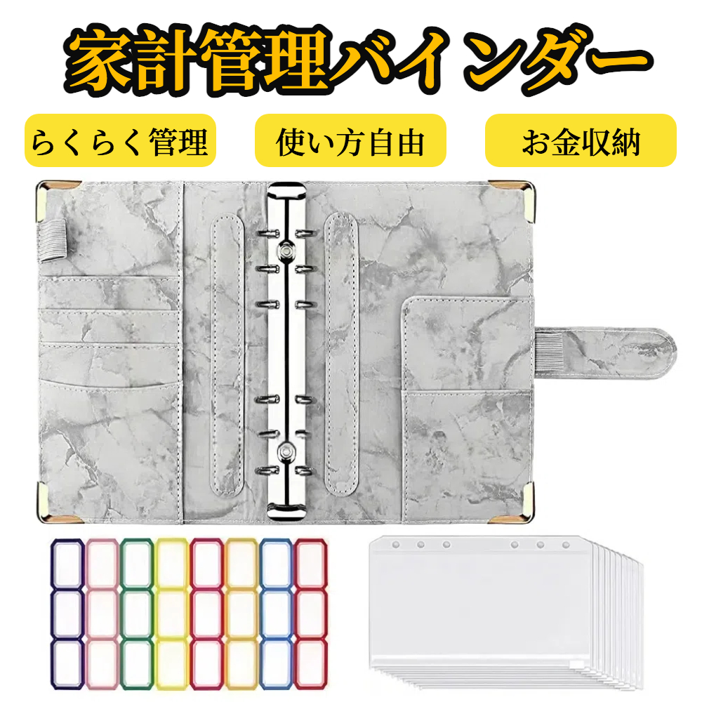 家計管理 ポーチ ケース A6サイズ 【ハレゾラTBP公式店】 バインダー