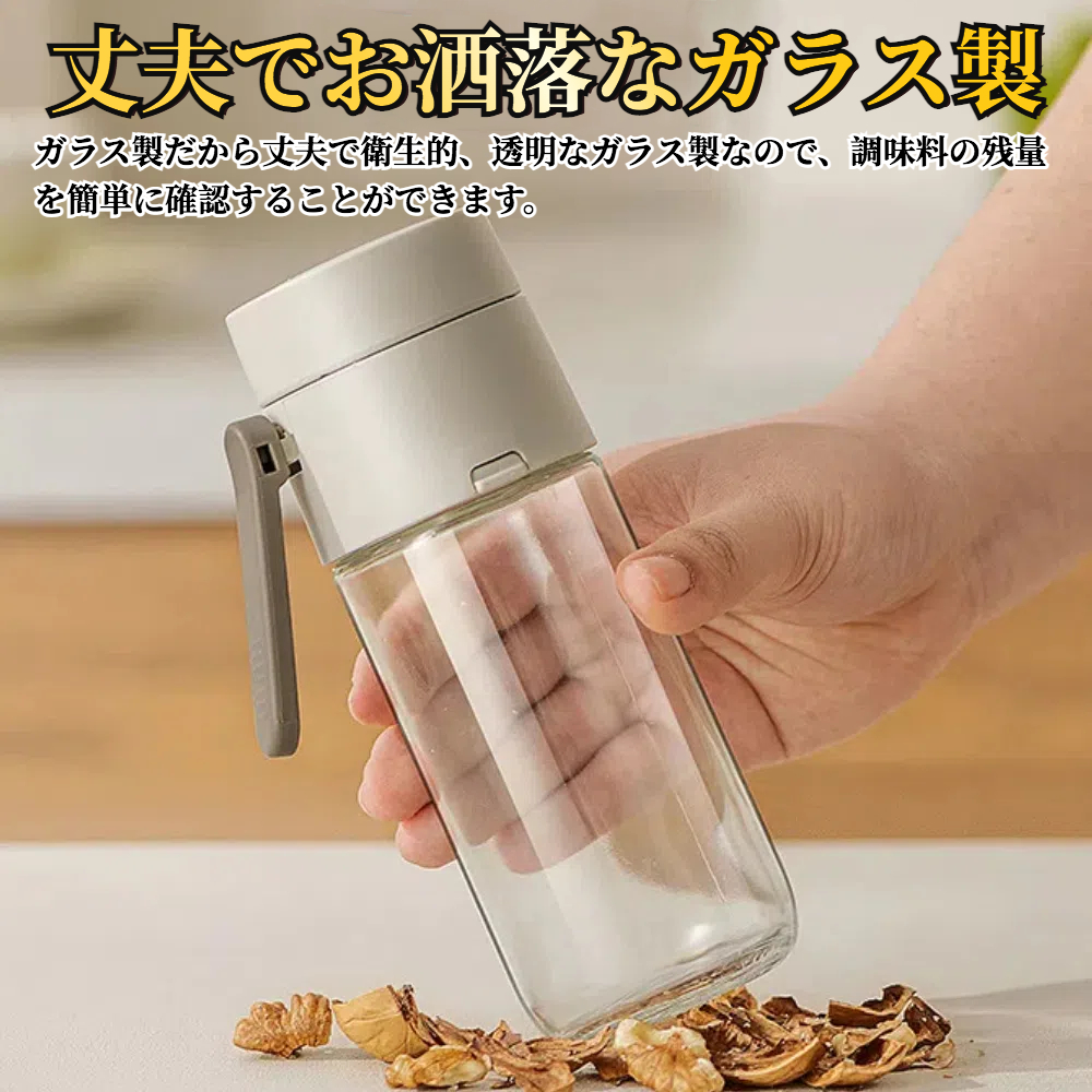 2in1 調味料ふり 【ハレゾラTBP公式店】 調味料入れ 塩入れ スパイス