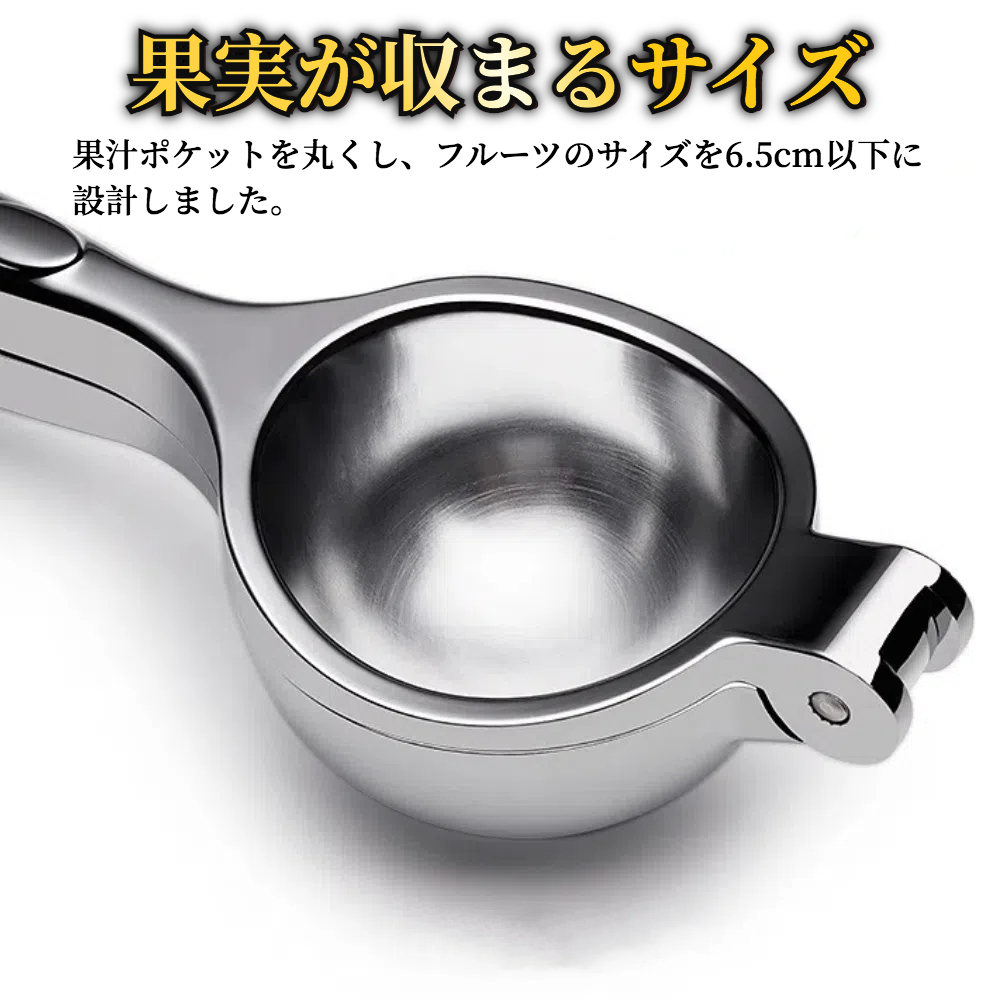 ハンドジューサー 手動 【ハレゾラTBP公式店】 レモン絞り器