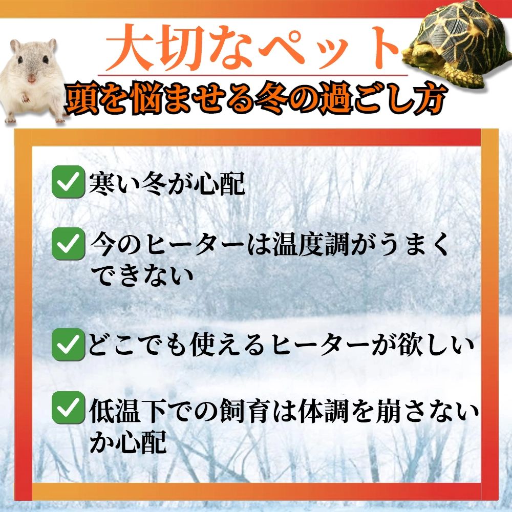 ペット用パネルヒーター デジタル温度表示 【ハレゾラTBP公式店】 0.5