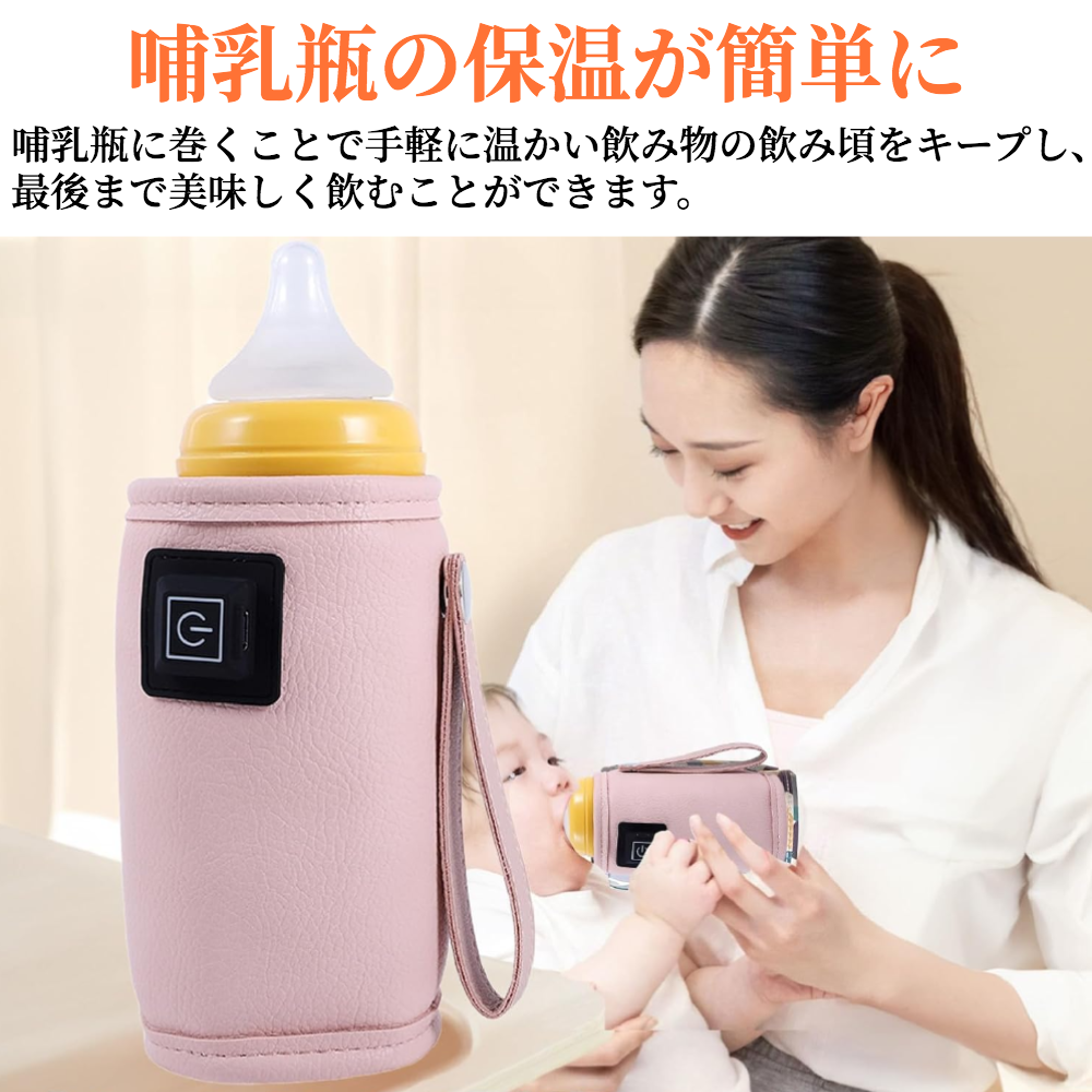 哺乳瓶ウォーマー 【ハレゾラTBP公式店】 ボトルウォーマー ミルク 哺乳瓶ウォーマー 【ハレゾラTBP公式店】 ボトルウォーマー ミルク