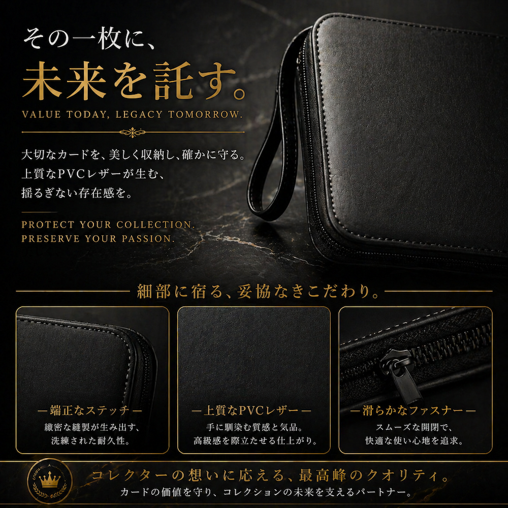 カードファイル トレカ ファイル 【ハレゾラTBP公式店】ポケモン