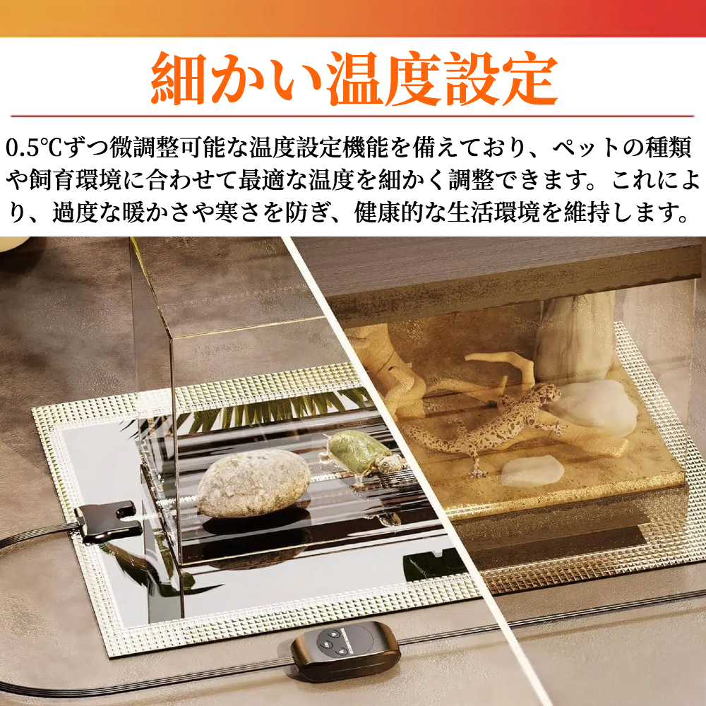 ペット用パネルヒーター デジタル温度表示 【ハレゾラTBP公式店】 0.5