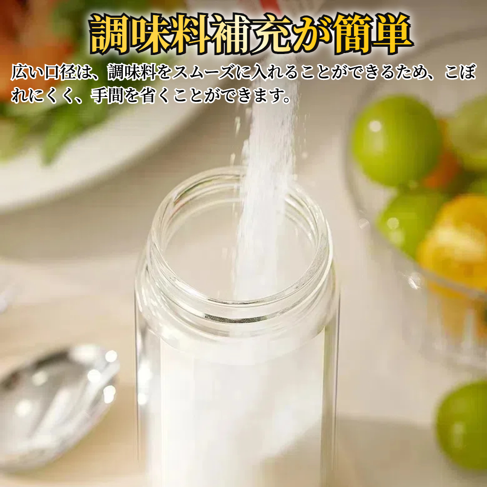高級調味料入れ◆20セット◆高級ガラス◆業務用◆塩入れ他 2in1 調味料ふり 【ハレゾラTBP公式店】 調味料入れ 塩入れ スパイス