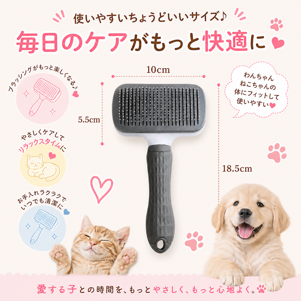 ペット用 ぬけ毛取りブラシ 犬用 猫用 【ハレゾラTBP公式店】 痛くない