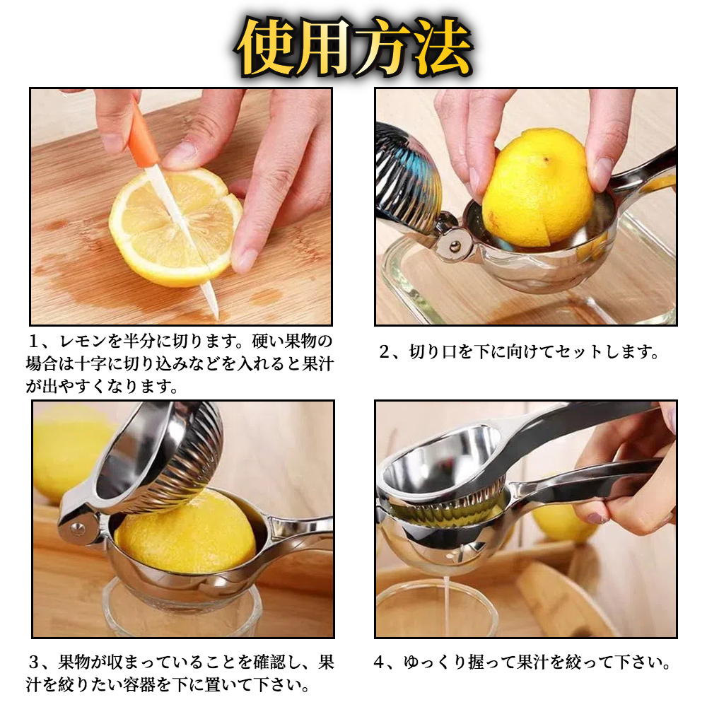 【未使用品】ハンドジューサーレバー式ステンレス ハンドジューサー 手動 【ハレゾラTBP公式店】 レモン絞り器