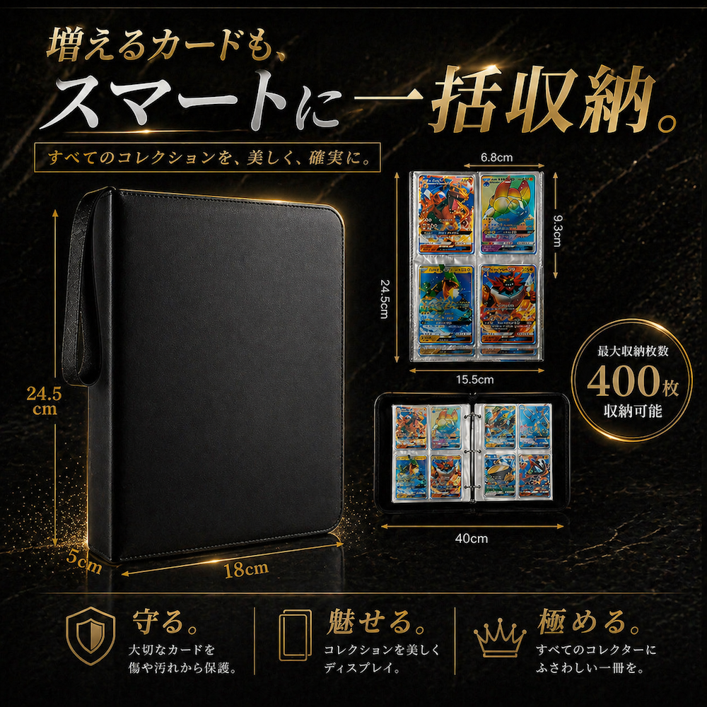 カードファイル トレカ ファイル 【ハレゾラTBP公式店】ポケモン