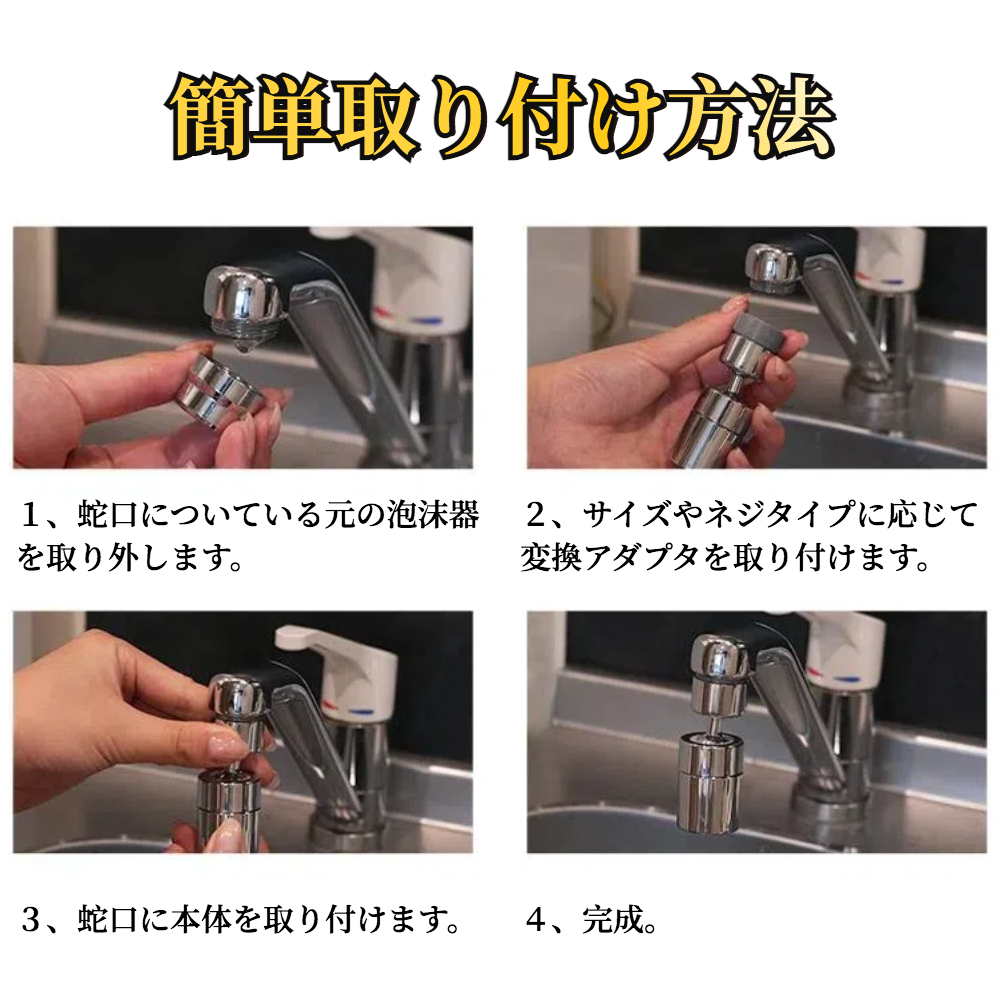 石*川様 TMS20G シャワーヘッド付き混合水栓 8-1000-202506111722.jpg