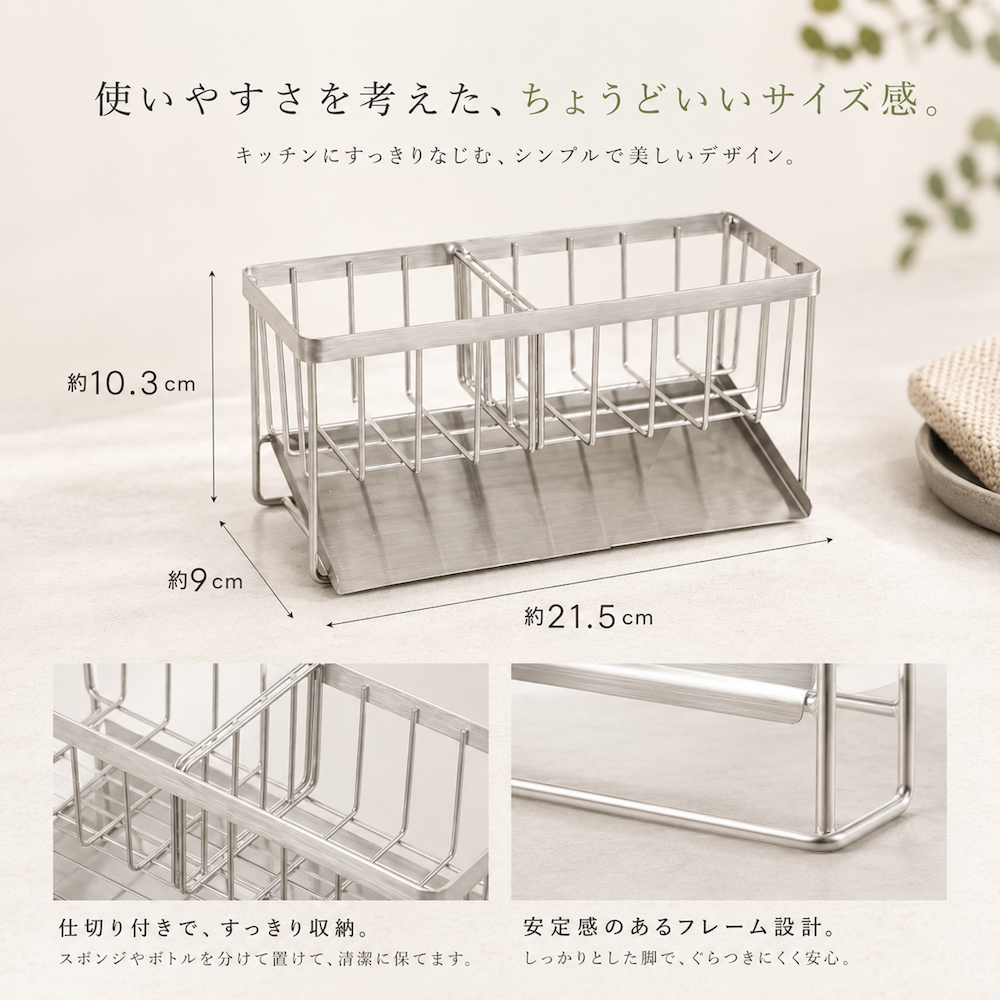 ☆＼浮かせて、心地いいキッチンに／☆ スポンジホルダー スポンジ