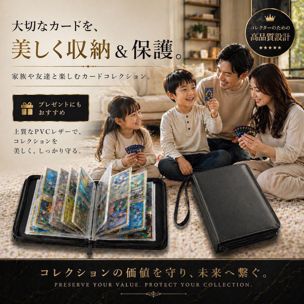 カードファイル トレカ ファイル 【ハレゾラTBP公式店】ポケモン