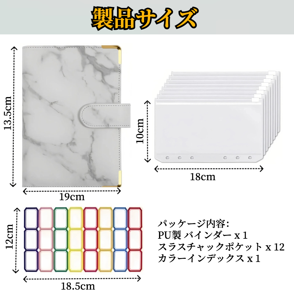 家計管理 ポーチ ケース A6サイズ 【ハレゾラTBP公式店】 バインダー 家計簿 PUレザー かわいい メモ帳用 6穴リングルーズリーフ  スラスチャックポケット ●