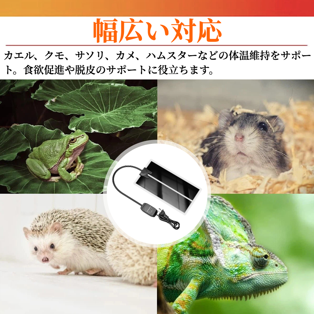 ペット用パネルヒーター デジタル温度表示 【ハレゾラTBP公式店】 0.5