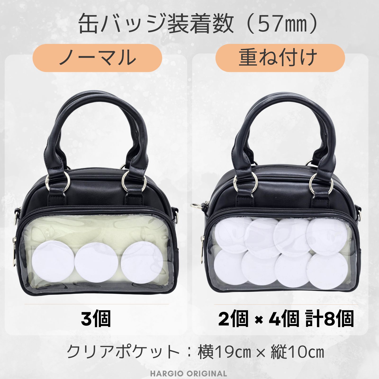 シャイロック 痛バセット 痛バッグ 小さめ ショルダー ミニボストン 痛バ ミニ 推し活 バッグ