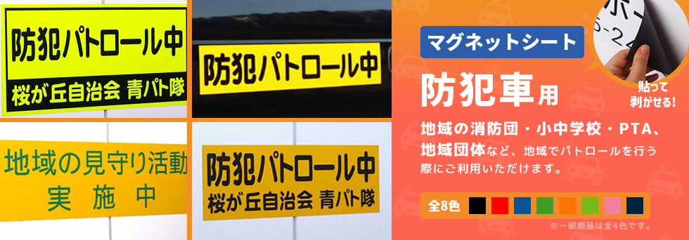 代行用品 運転代行ステッカー・シールタイプ