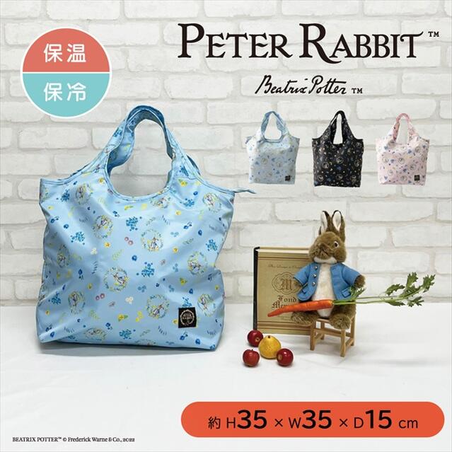 軽量 保温保冷バッグ (L) [PETER RABBIT(TM) ピーターラビット