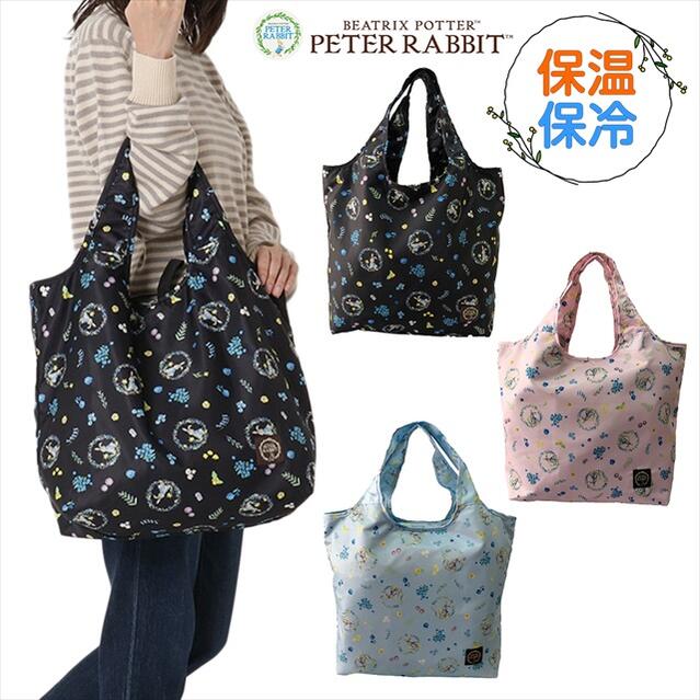軽量 保温保冷バッグ (L) [PETER RABBIT(TM) ピーターラビット