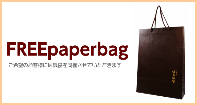 名入れ無料】出石帆布 リュック 帆布 リュックサック 国産 日本製