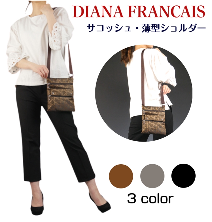 DIANA（ダイアナ） DIANA FRANCAIS 軽量サコッシュ 花柄 薄マチ