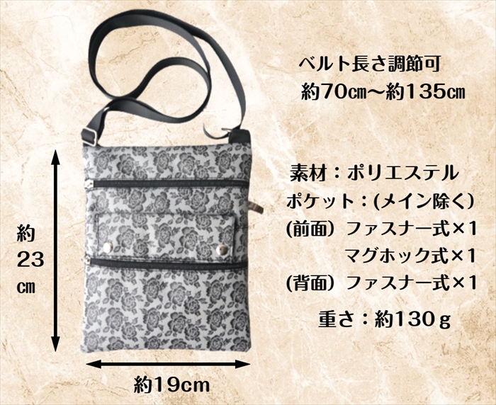 DIANA（ダイアナ） DIANA FRANCAIS 軽量サコッシュ 花柄 薄マチ