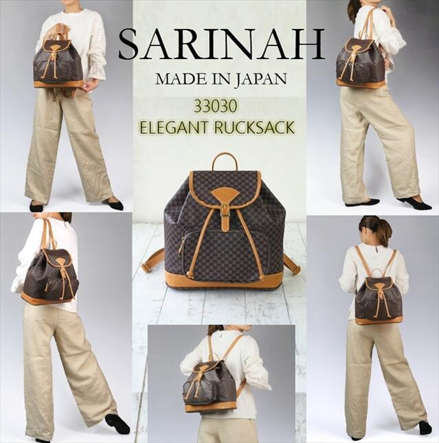 国産 リュック 日本製 豊岡かばん Sarinah 大容量 軽い 撥水 実用的 