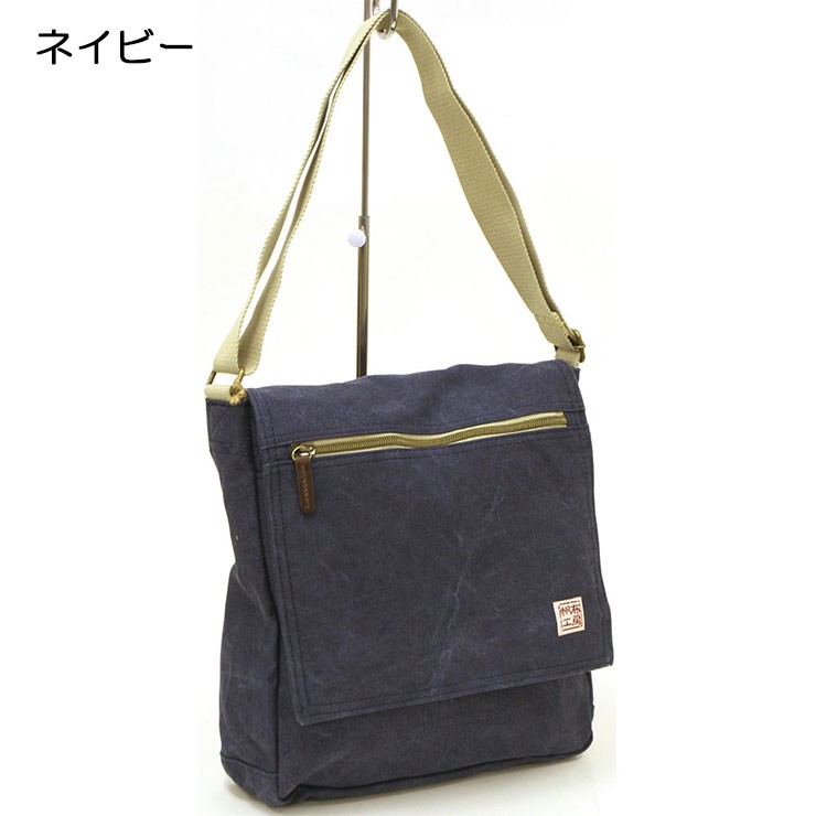 帆布工房 フラップショルダーバッグ A4サイズ対応 斜め掛け メンズ