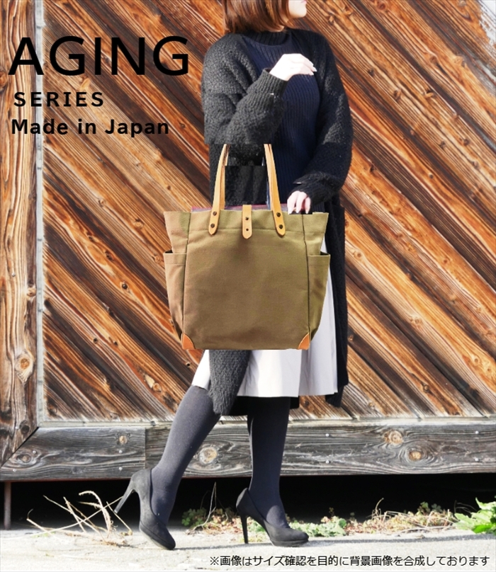 帆布工房 新発売 Mサイズ 帆布トートバッグ 日本製 国産帆布 A4対応 大