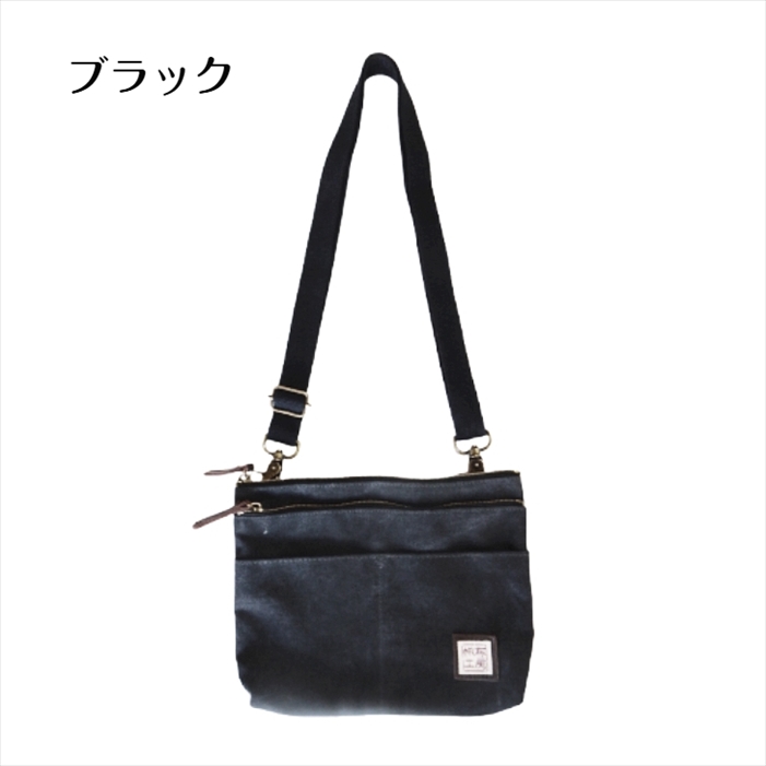 帆布工房 【帆布工房 2WAYサコッシュ】 ショルダーバッグ ミニ
