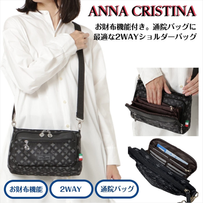 美品　anna cristina バッグ　マルチカラー　2way 4a38-0212r.jpg