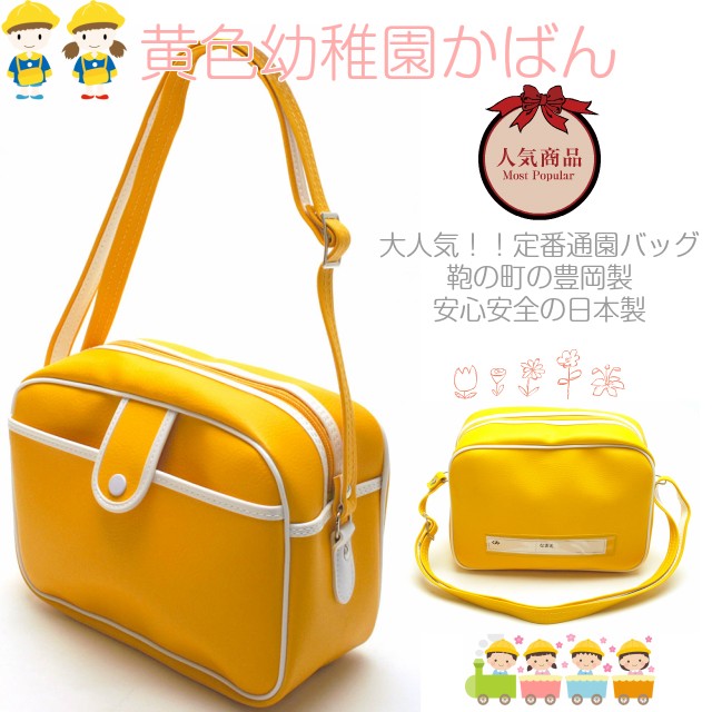 松崎幼稚園　けご幼稚園の通園バック 松崎幼稚園 けご幼稚園の通園バック - メルカリ